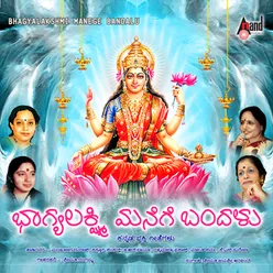 Bhagyalakshmi Manege Bandalu